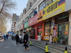 -二斗栗子(黄河道店)