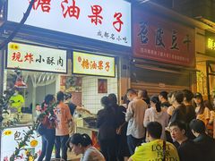-奎星楼街