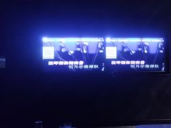 -欢乐迪派对潮K·KTV(华南城店)