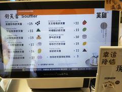 -狐狸和向日葵(北京路店)