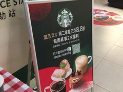 -盒马鲜生(宝地店)