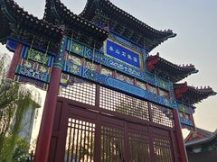 -天平湖公园