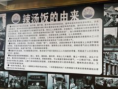 -陈记汤饭(水巷口店)