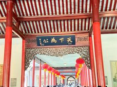 -南京中国近代史遗址博物馆(南京总统府)