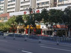 -香满楼(南关店)