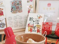 -歎雪糕低糖低脂Gelato冰淇淋