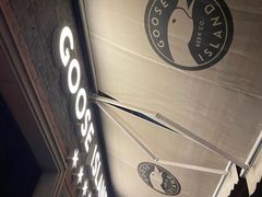 -Goose Island Brewhouse鹅岛精酿啤酒餐厅