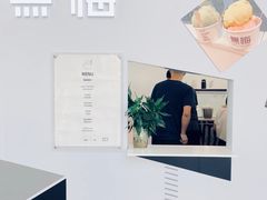 -歎雪糕低糖低脂Gelato冰淇淋