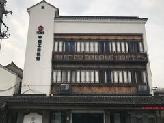 -黎里王记辣脚(黎里总店)