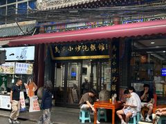 -清真·马洪小炒泡馍馆(钟楼回民街店)