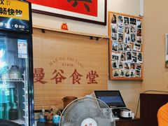 -曼谷食堂·泰国家庭料理