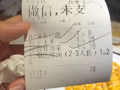 -吕氏疙瘩汤·海鲜新鲁菜(凯德mall新都心店)