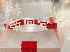 -西树泡芙(正佳店)