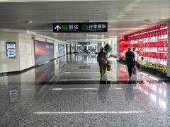 -石家庄正定国际机场-T2航站楼