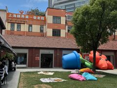 -Money Shops(愚园路店)