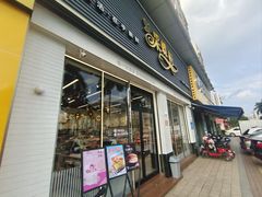 -Caidie Bakery采蝶轩(翠微店)