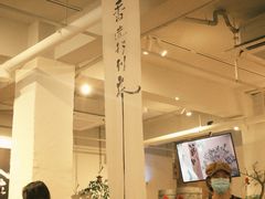 -成川茶店·潮汕工夫浓茶(万象店)