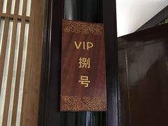 -沈厅酒家(周庄店)