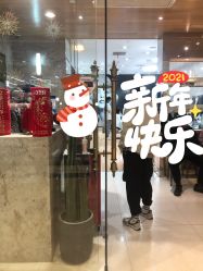 -梵创造型