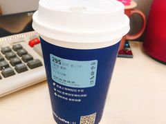 -瑞幸咖啡(万恒大厦店)