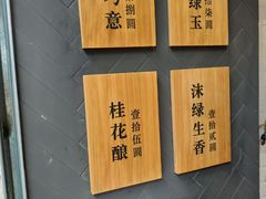 -唐沫茶兮(仓山万达金街店)