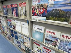 -南山图书馆(常兴路店)