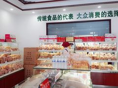 -生活林(河北路店)