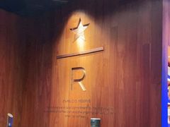 -星巴克臻选(深圳万象天地旗舰店)