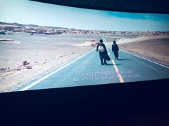 -幸福蓝海国际影城(苏州凤凰店)