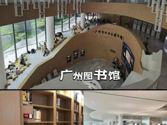 -广州市白云区图书馆