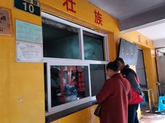 -文山荷鲜居(翠湖店)