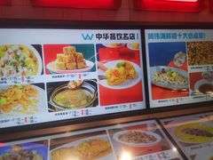 -阿伟海鲜楼·福建菜(涵江店)