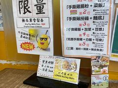 -华辉小食