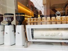 -% Arabica(京都东山店)