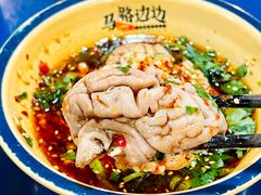 -马路边边串串香(一匡街店)