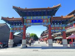 -古文化街旅游区