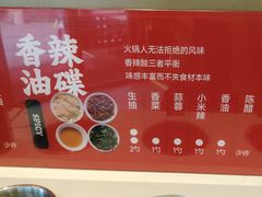 -潮正和潮汕牛肉火锅·老字号(番禺万达店)