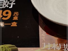 -大师兄·西北风味食集(增城合生汇店)