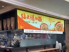 -大师兄·西北小馆(北站缤果空间店)