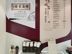 -精益眼镜(广埠屯店)