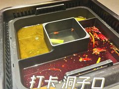 -洞子口重庆鲜货火锅(楚翘城旗舰店)