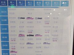 -奇迹健身·恒温游泳(恒大广场店)