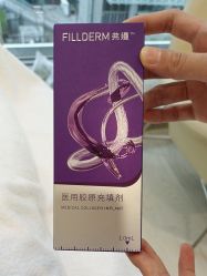 体验后-智美品质医美