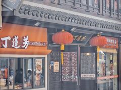 -衣裳街历史文化街区
