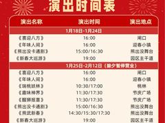 -厦门方特东方神画