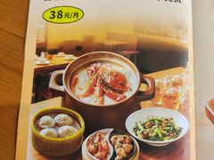 -如轩·海鲜砂锅粥·潮汕菜(沿江东路店)