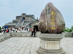 -南岳衡山风景名胜区