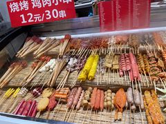 -时尚天河商业广场