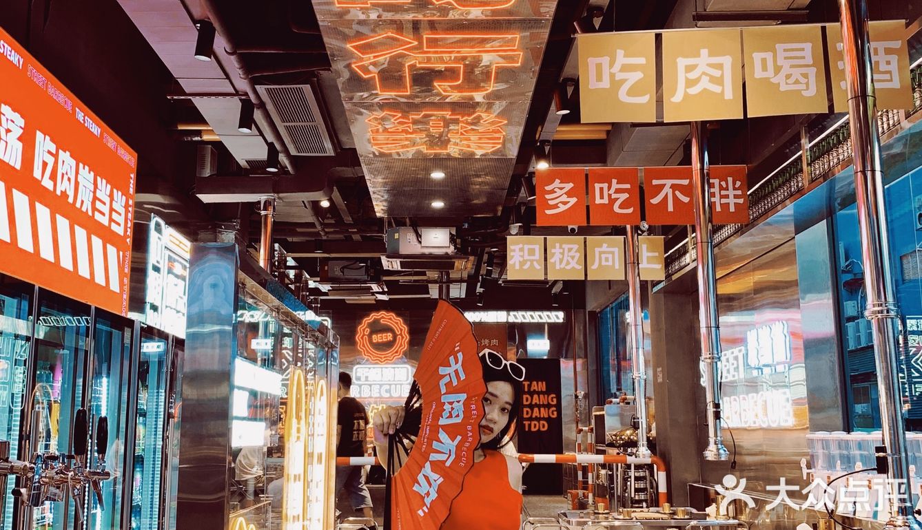 深圳美食｜榜单TOP1！酷炫街头烤肉yyds