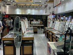 -美式眼镜·授权蔡司.依视路.尼康.豪雅.明月(人民广场店)